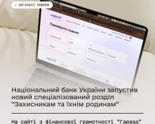Фото Мінветеранів