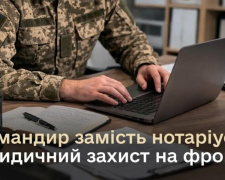 Фото Міноборони України