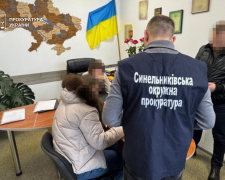 Фото Прокуратура України