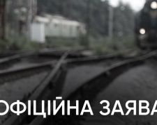 Фото АрселорМіттал Кривий Ріг