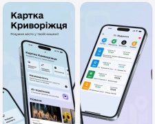 фото управління преси криворізького міськвиконкому 