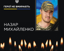 Фото рудник "Суха Балка"