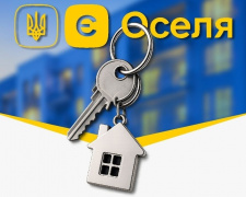 Фото пресслужба Дніпропетровської ОВА