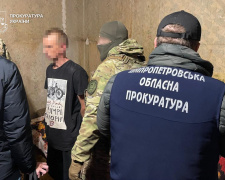 Фото Прокуратура України