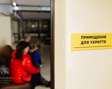 Фото пресслужби Дніпропетровської ОВА