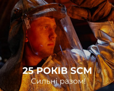 25 років неймовірного шляху — зростання, розвитку та успіху: привітання від Ріната Ахметова із ювілеєм SCM