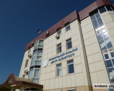 Фото krivbass.city