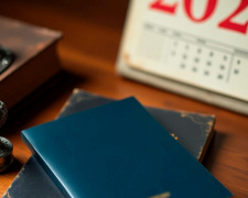 Фото з відкритих джерел