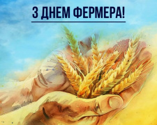День фермера в Україні: чому це свято важливе для кожного - фото з відкритих джерел