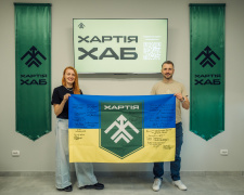 Фото пресслужби «Хартії»