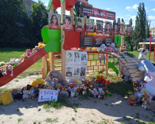 Фото krivbass.city