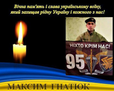 Фото Апостолівська територіальна громада