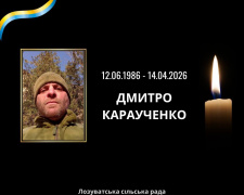 Фото Лозуватської громади 