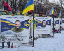 Фото krivbass.city