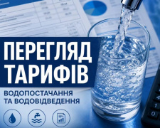 Фото з відкритих джерел