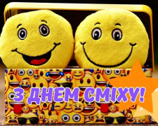 Чому ми святкуємо День сміху і як зробити його веселим - фото з відкритих джерел