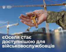 Фото Кабінет міністрів