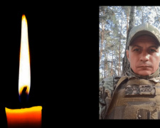 Фото krivbass.city