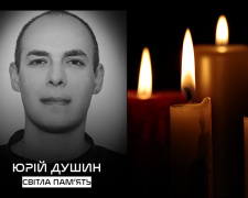 Фото редакції krivbass.city