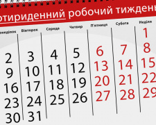 Фото з відкритих джерел