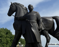 Фото krivbass.city