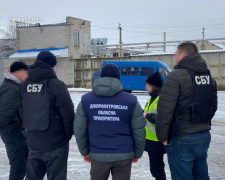 Фото Прокуратура України