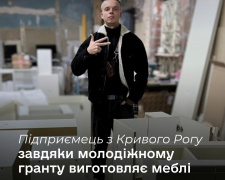 Фото Криворізької районної служби зайнятості