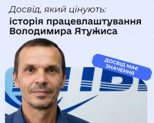Фото Дніпропетровська обласна служба зайнятості