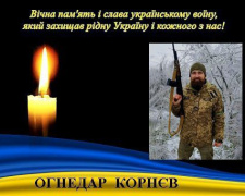 Фото Апостолівська територіальна громада