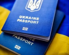 Подвійний закордонний паспорт, фото ілюстративне 