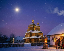 Святвечір - фото ілюстративне з відкритих джерел  