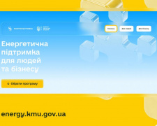 Фото Кабмін