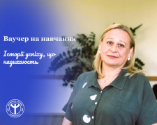 Фото Криворізька районна служба зайнятості