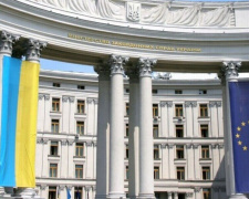 Вакансії в МЗС, фото з відкритих джерел 