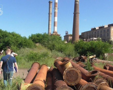 Фото Офіс генерального прокурора
