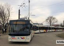 Фото krivbass.city