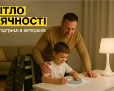 Родини захисників зможуть економити до 25% на електроенергії: як працює програма на Дніпропетровщині
