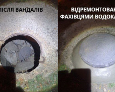 Фото пресслужби КП «Кривбасводоканал»