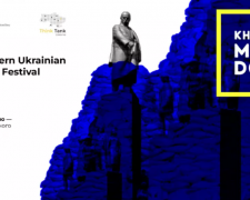 Kharkiv MeetDocs представив постер і перший фільм Національного конкурсу