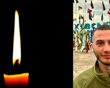 Фото krivbass.city