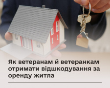 Фото Мінветеранів