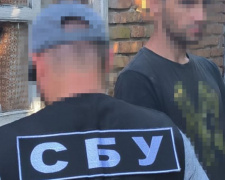 Фото СБУ