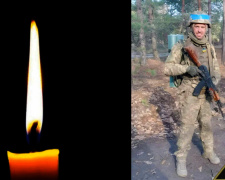 Фото krivbass.city