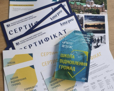 Фото редакції krivbass.city