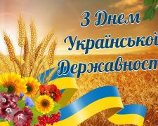 Від Київської Русі до сучасності: історія і значення Дня Української Державності - фото з відкритих джерел