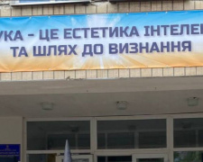 фото управління преси криворізького міськвиконкому 