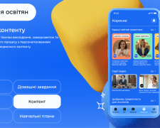 Фото з відкритих джерел
