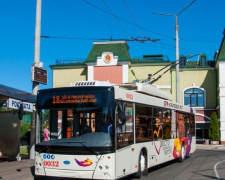 Фото krivbass.city