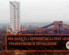 фото з сайту ДВГРЗ ДСНС України