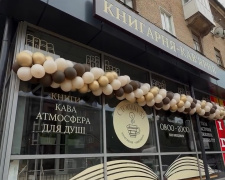 Скриншот відео
